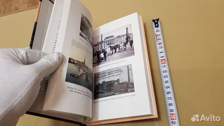 Игорь Богданов: Лекарство от скуки, или История мо