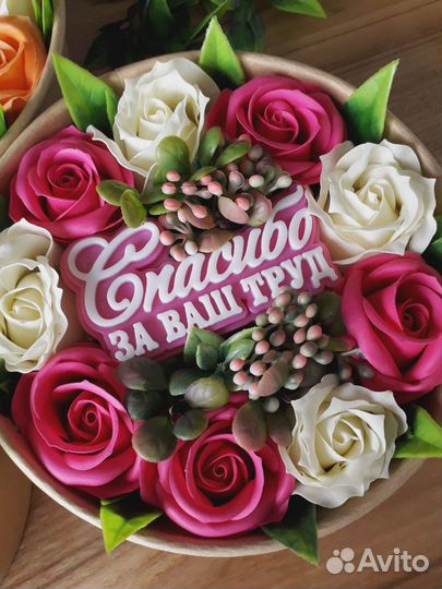 Подарочный набор мыла ручной работы