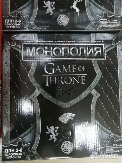 Монополия разные