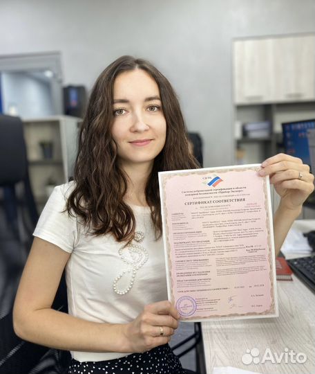 Сертификация товаров для маркетплейсов, декларации