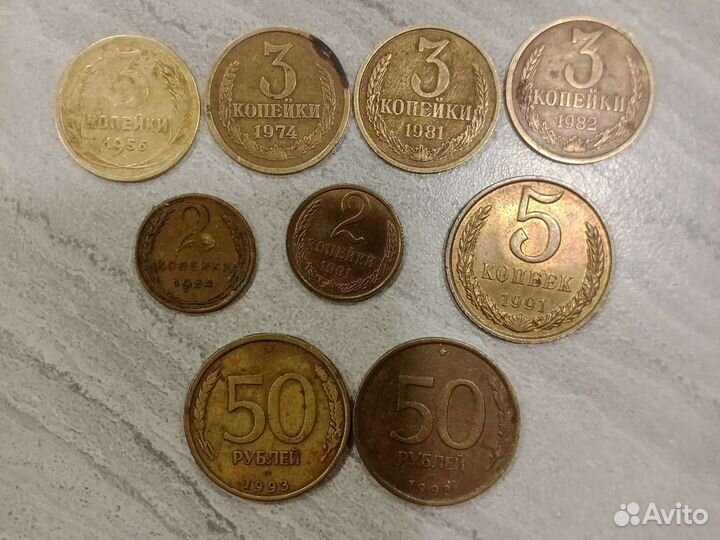 Монеты СССР