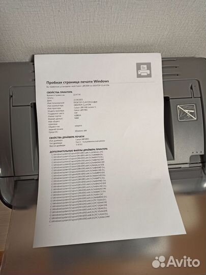 Принтер лазерный Canon lbp 2900