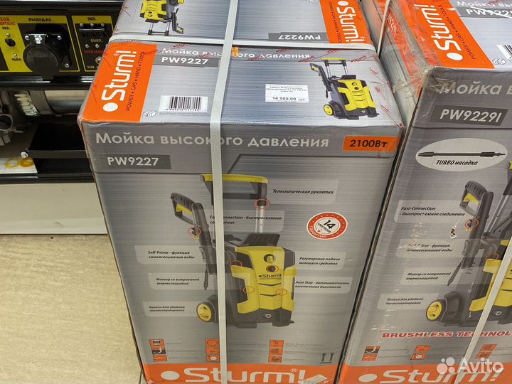Мойки высокого давления