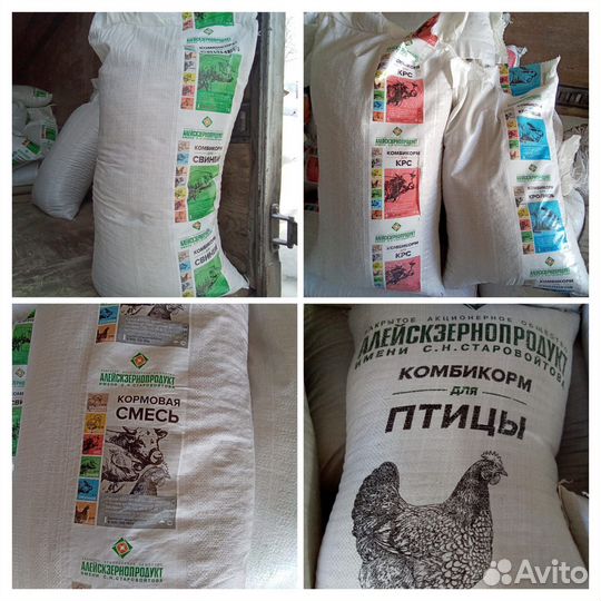 Комбикорм