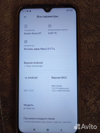 Xiaomi Mi 8, 6/64 ГБ