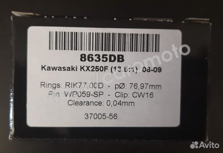 Поршень 76.97 мм Wossner 8635DB