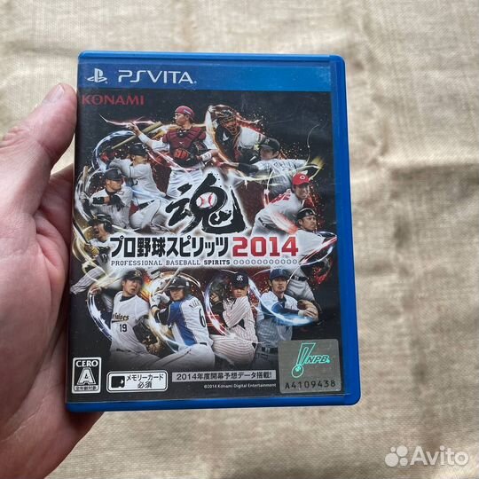 Pro Yakyuu Spirits 2014 for PS Vita