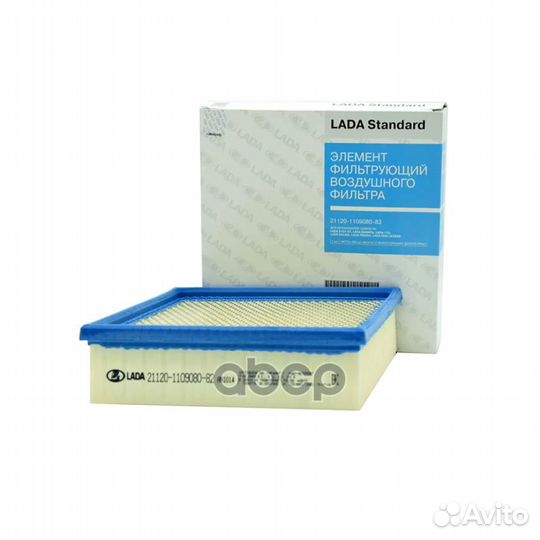 Фильтр воздушный 2108-12 (инжектор) 21120110908