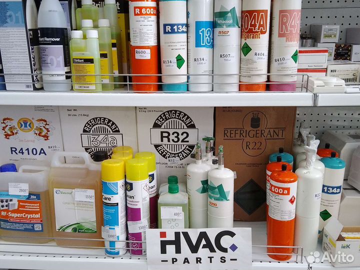 Фреон R134 для заправки кондиционера баллон 13,6кг