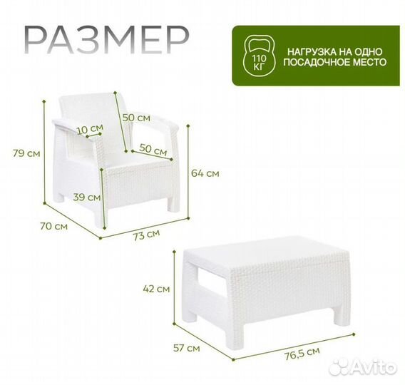 Комплект мебели на дачу под ротанг