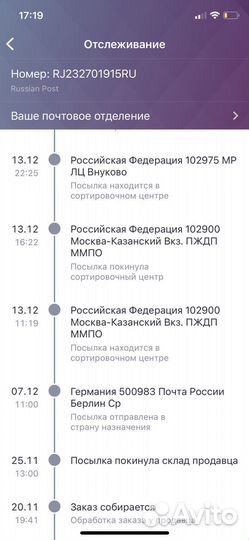 Часы