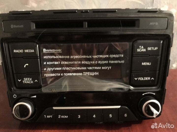 Автомагнитола Creta