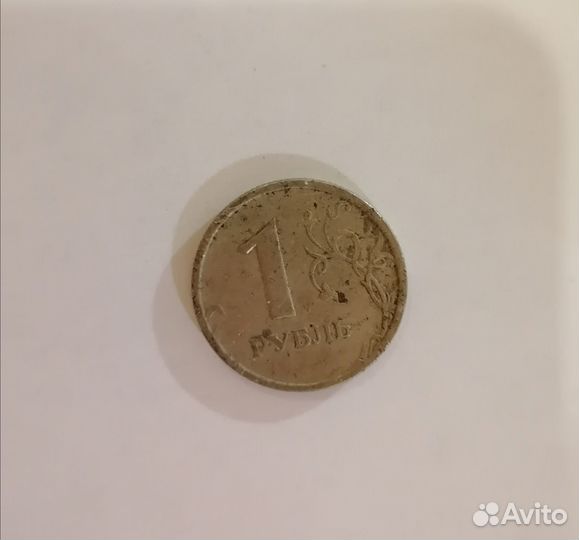 Монета 1 рубль 1997 года