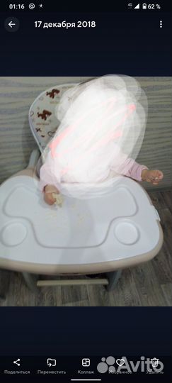 Стульчик для кормления