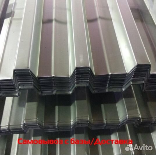 Профлист нс60