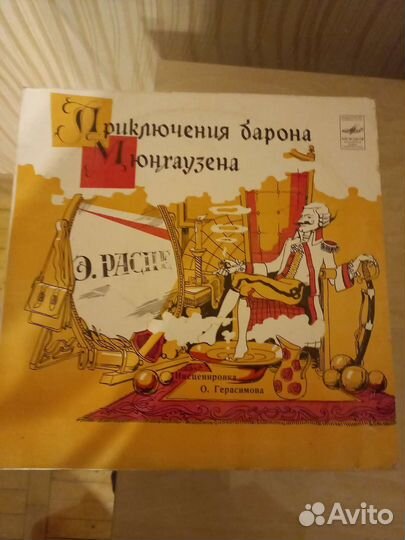 Виниловые пластинки детские(Дюймовочка и др)