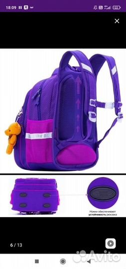 Ранец/рюкзак/портфель школьный