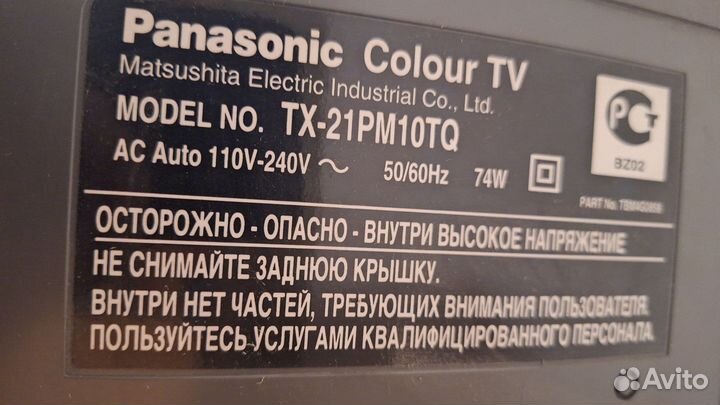 Телевизор Panasonic TX-21PM10TQ