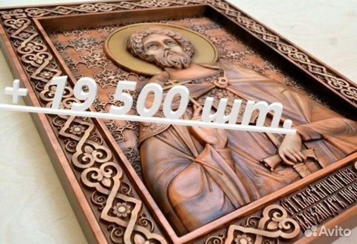 Программы модели для чпу