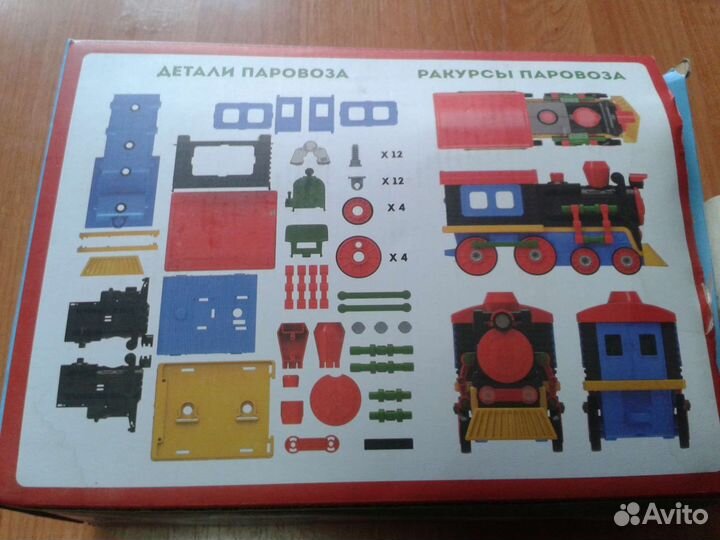 Конструктор паровоз