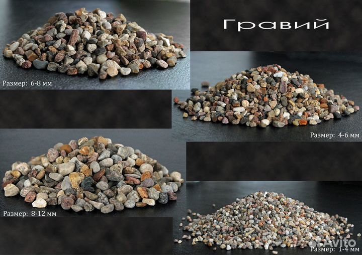 Песок строительный любой Песок с карьера от 1 куба