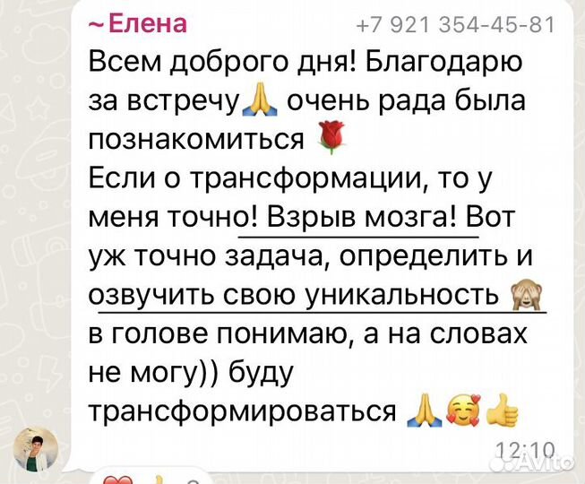 Нетворкинг, бизнес-завтраки, разборы, клуб, бранчи