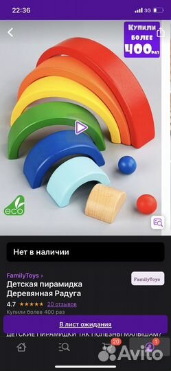 Развивающие деревянные игрушки