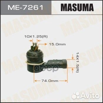 Наконечник рулевой mitsubishi aspire masuma ME