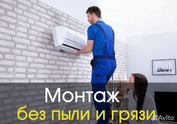 Кондиционер Greepular