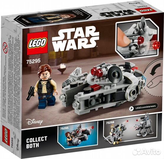 Lego SW 75295 Микрофайтеры: Сокол тысячелетия