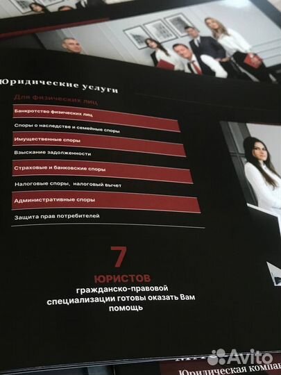 Снижение кадастровой стоимости недвижимости