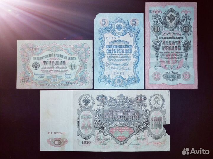 Обмен банкнотами