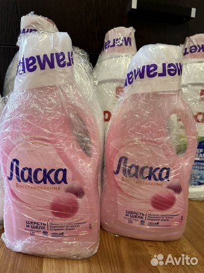 Гель для стирки persil 1,95 л