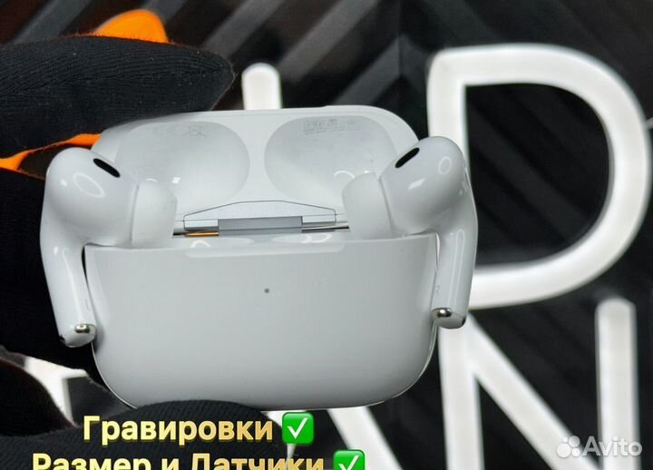 Airpods pro 2 Уникальное качество