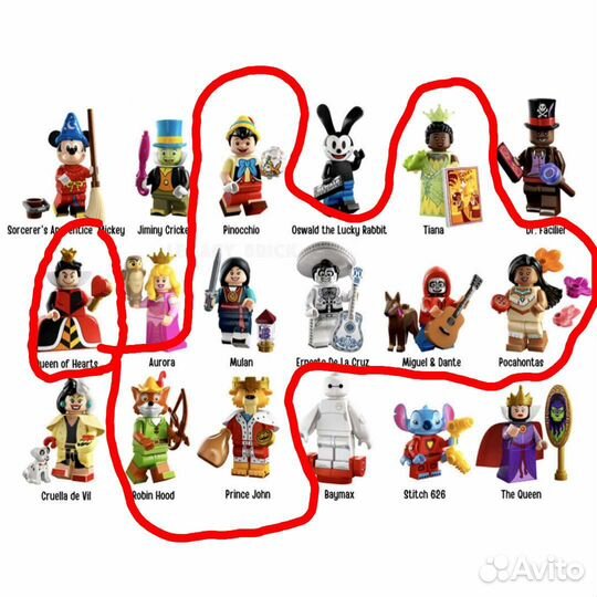 Lego минифигурки дисней 100 лет