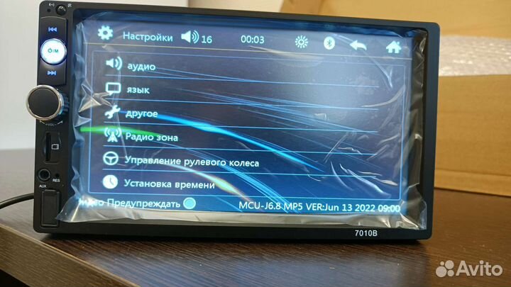 2 дин магнитола новая с гарантией