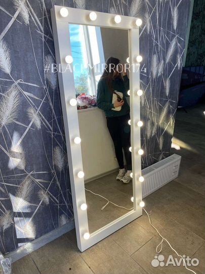 Зеркало ростовое с лампочками