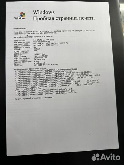 Принтер мфу hp 3525