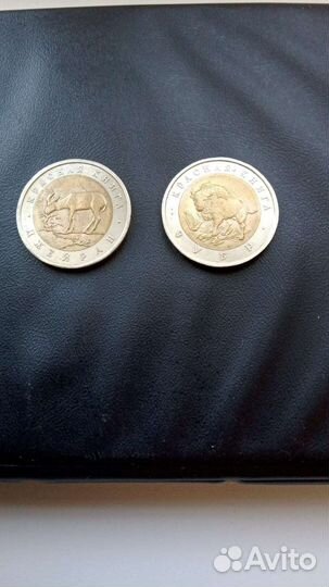 Монеты красная книга
