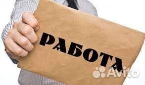 Рабочий на производство(без опыта)