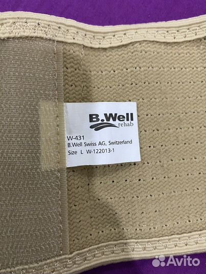 Бандаж для беременных B.Well