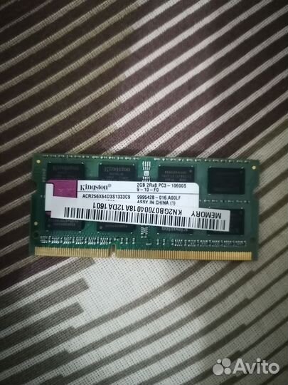 Оперативная память ddr3 для ноутбука 2gb