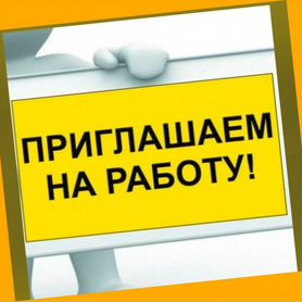 Оператор в цех сборки Работа вахтой Выплаты еженедельно Жилье+Еда Хор.Усл