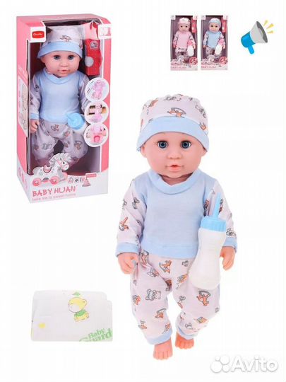 Кукла-пупс 36 см Мой Малыш со звуковыми эффектами