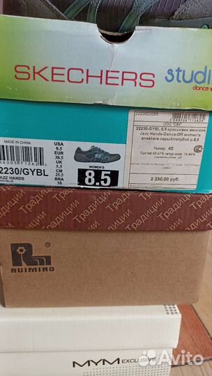 Джазовки для танцев 40 размер