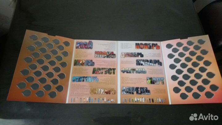 Альбом для монет серии 