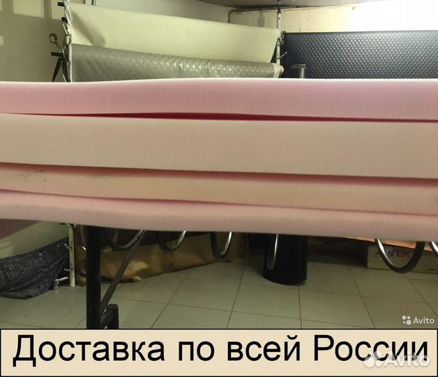 Мебельный поролон