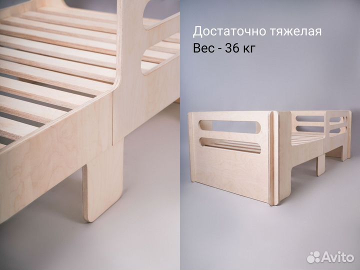 Детская кровать 160 на 80