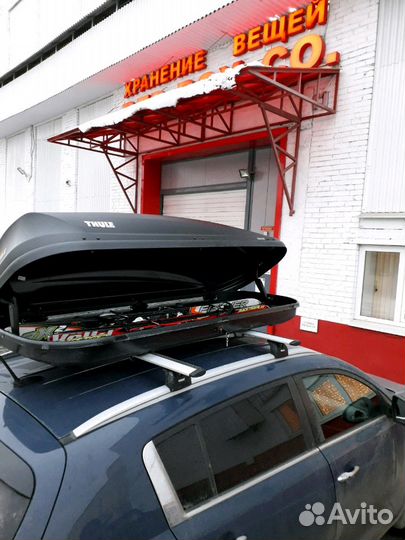 Прокат боксов Thule