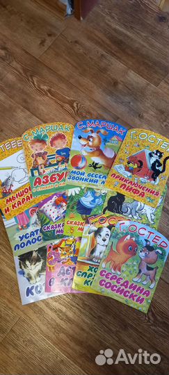 Детские книги 2- 6 лет